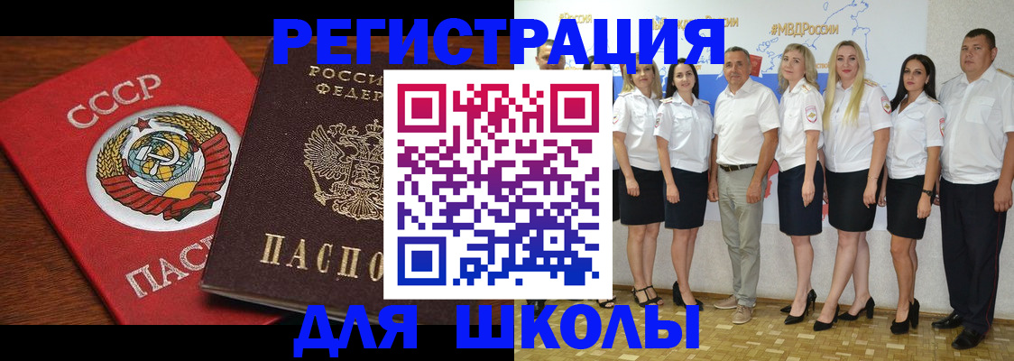 прописка для работы в Козьмодемьянске