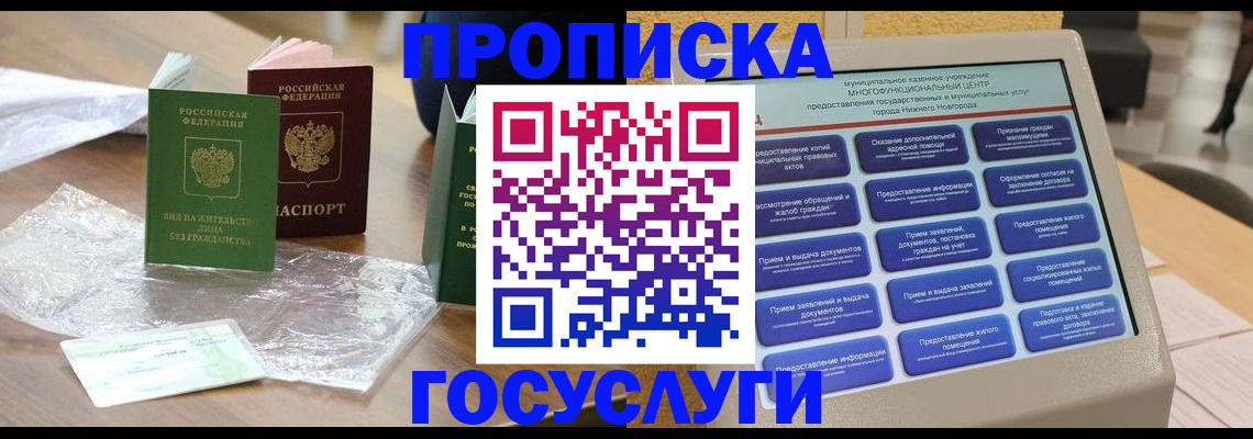регистрация для школы в Козьмодемьянске